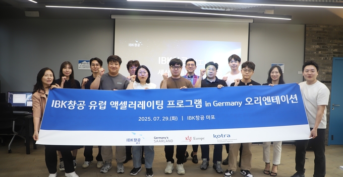 서울시 마포구 소재 IBK창공 마포센터에서 프로그램 오리엔테이션 참여기업 관계자들이 기념촬영을 하고 있는 모습. 사진/기업은행