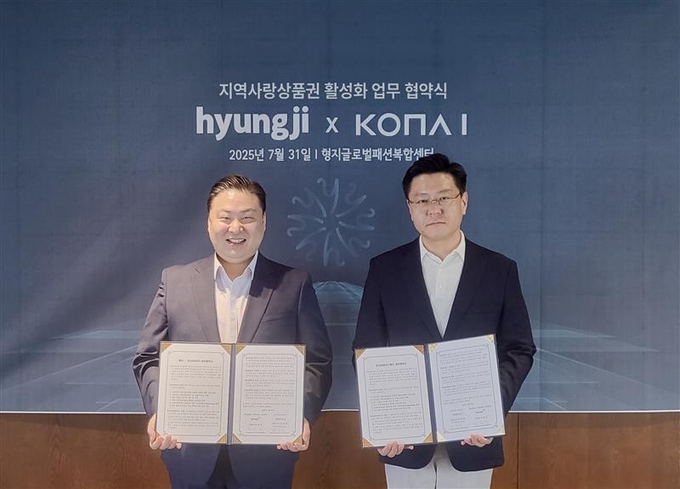 지난 31일 변동훈 코나아이 부사장(오른쪽)과 최준호 형지 부회장(왼쪽)이 지역 경제 활성화를 위한 업무협약을 맺었다. @코나아이