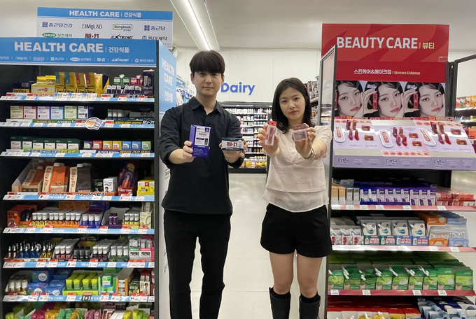 GS25에서 모델들이 건강-뷰티 카테고리 전문매대 앞에서 포즈를 취하고 있다. 사진/ GS리테일