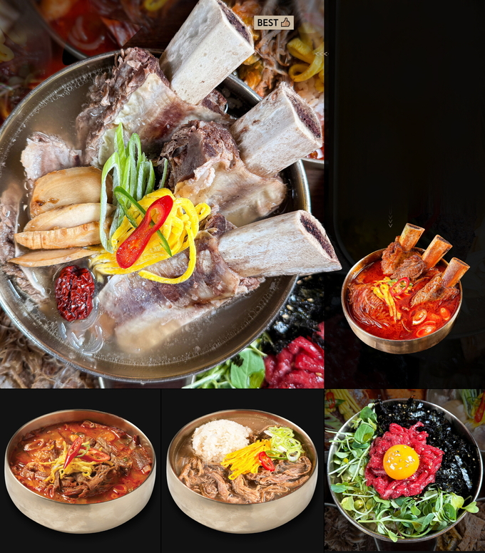 서울한우 메뉴. 제공=서울한우