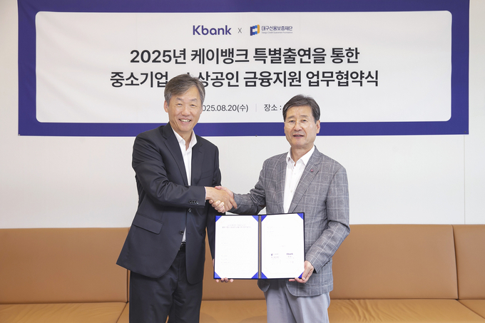 최우형 케이뱅크 은행장(왼쪽)과 박진우 대구신용보증재단 이사장이 지난 20일 케이뱅크 을지로 사옥에서 열린 ‘2025 케이뱅크 특별출연을 통한 중소기업∙소상공인 금융지원 업무협약식’에서 기념 촬영을 하고 있다. 사진/케이뱅크