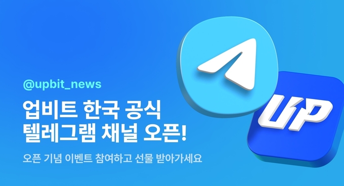 이미지/업비트