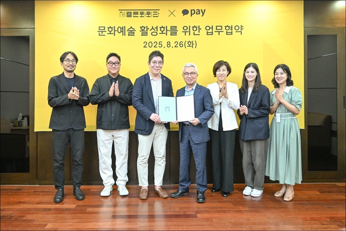 (왼쪽부터) 카카오페이 홍성표 브랜드실장, 차승진 디자인총괄 부사장, 한순욱 운영총괄 부사장, 세종문화회관 안호상 사장, 문경아 공연예술본부장, 김여항 공연DX팀장, 이승미 커뮤니케이션팀장. 사진/ 카카오페이
