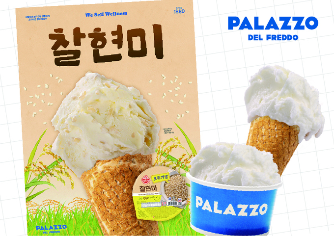 해태 빨라쪼, 영양 듬뿍 담은 찰현미밥 젤라또 출시.