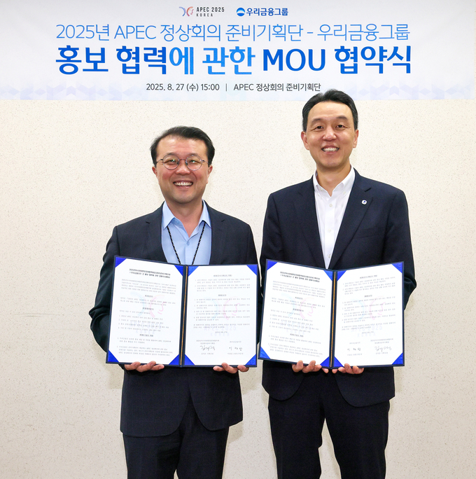 (왼쪽부터) APEC 정상회의 준비기획단 김지준 기획실장과 우리금융지주 이정섭 브랜드부문장이 지난 27일 APEC 정상회의 홍보협력 업무협약식에서 기념사진을 촬영하고있다. 사진/우리근융