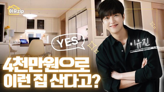 디에트르 브랜디드 콘텐츠 공개. 사진/대방건설