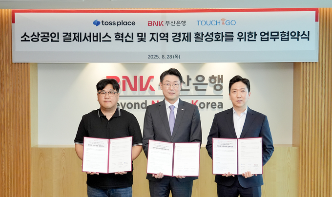 (왼쪽에서) 터치앤고 차정호 대표, BNK부산은행 이주형 디지털금융그룹장, 토스플레이스 최재호 대표). 사진/BNK부산은행