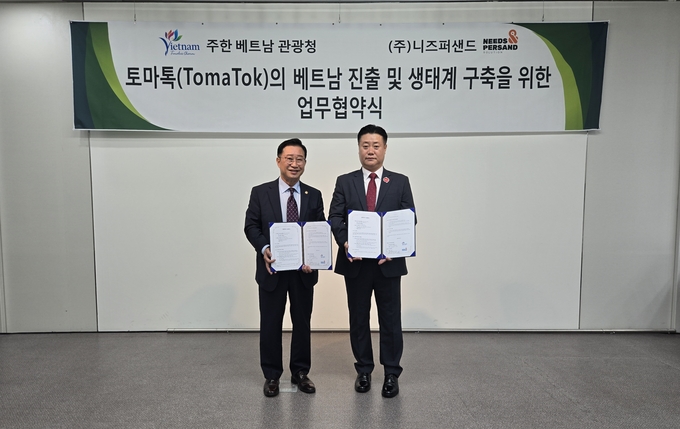 한 베트남관광청 대표부 리 쓰엉 깐 관광대사(좌)와 니즈퍼샌드 서재남 회장(우)이 MOU 맺고 있다. 사진/ (주)니즈버샌드