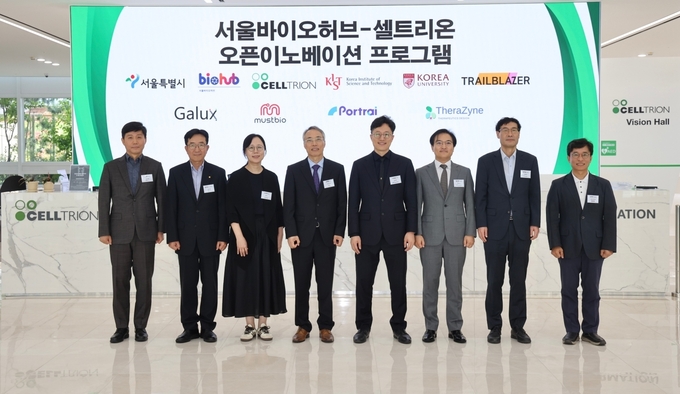 셀트리온이 29일 인천 송도 셀트리온 글로벌생명공학연구센터에서 개최한 ‘2025 서울바이오허브-오픈 이노베이션 프로그램’ 3기 오리엔테이션(OT)에서 행사 참석자들이 기념 촬영을 하고 있다. (왼쪽부터) 셀트리온 이수영 신약연구본부장, 셀트리온 권기성 연구개발부문장, 갤럭스 석차옥 대표, 머스트바이오 김맹섭 대표, 포트래이 이대승 대표, 테라자인 홍선우 부사장, 서울시 정한섭. 사진/ 셀트리온