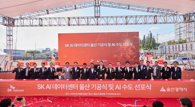 김두겸 울산시장(왼쪽부터 열 번째), 최창원 SK 수펙스추구협의회 의장(왼쪽부터 열 한 번째), 유영상 SK텔레콤 CEO(왼쪽부터 열 두 번째) 등 관계자들이 기념 촬영을 하고 있다. 사진/ SK텔레콤