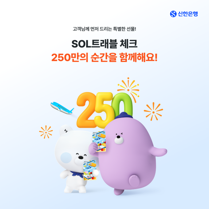 이미지/신한은행