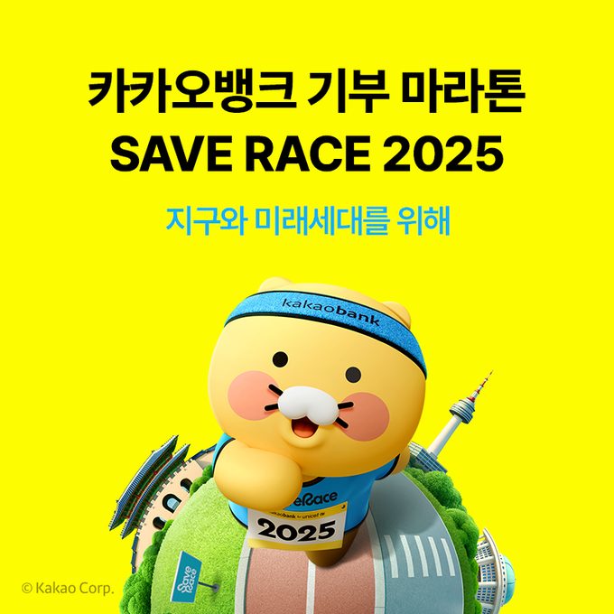 이미지/카카오뱅크