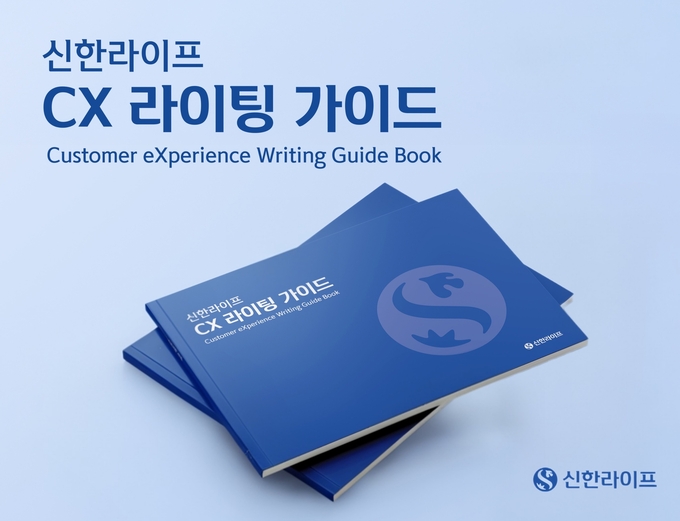 이미지/신한라이프