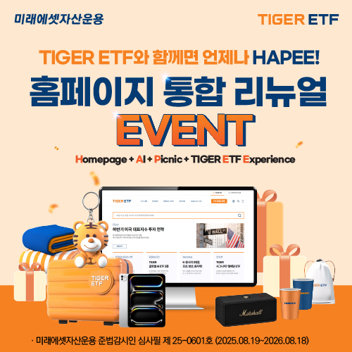 홈페이지 통합 개편.