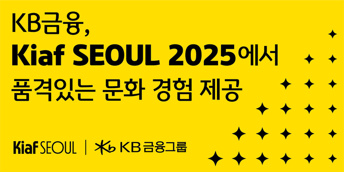 이미지/KB금융