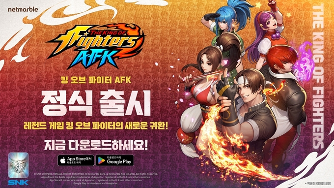 이미지/넷마블