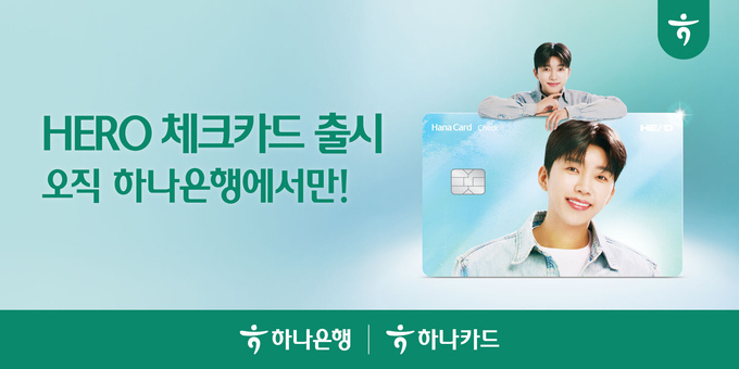 이미지/하나은행