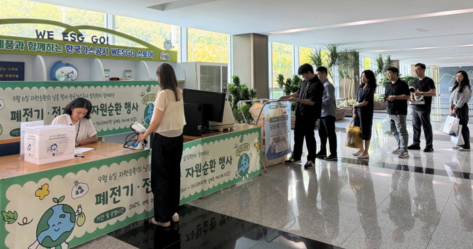 가스공사 직원들이 폐전기·전자제품을 기증하고 있다. 사진/가스공사