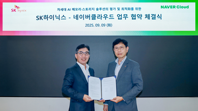 SK하이닉스-네이버클라우드 MOU 체결(오른쪽 SK하이닉스 안현 개발총괄 사장, 왼쪽 네이버클라우드 김유원 대표이사 사장). 사진/ SK하이닉스