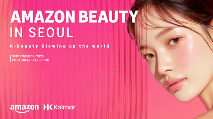 한국콜마는 오는 9월 19일 서울 코엑스 그랜드볼룸에서 열리는 ‘아마존 뷰티 인 서울 2025(Amazon Beauty in Seoul 2025)’에 단독 제조 후원사로 참여한다.. 사진/한국콜마