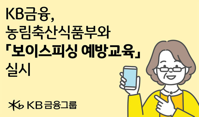 이미지/KB금융