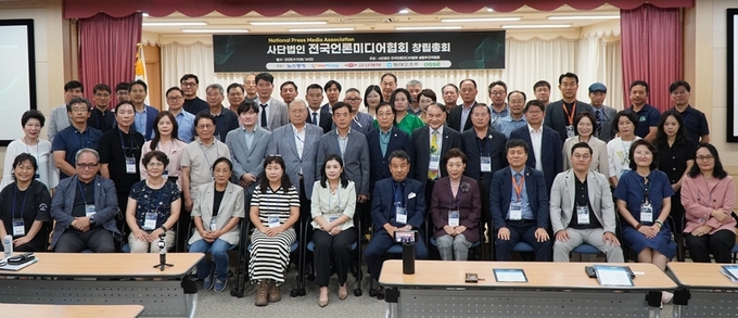 사단법인 전국언론미디어협회 창립총회 단체. 사진/ 뉴스랭키