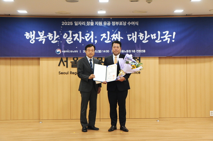 함샤우트 글로벌, ‘2025 일자리창출 유공 정부 포상’ 국무총리상 수상. 사진/ 함샤우트 글로벌