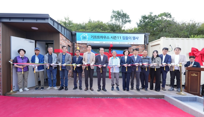 현대엔지니어링(대표이사 주우정) 경상북도 의성군 주거 취약 가정에 모듈러 주택을 기증하고, ‘기프트하우스 시즌11’ 집들이 행사를 진행했다고 30일(화) 밝혔다. 사진/현대엔지니어링