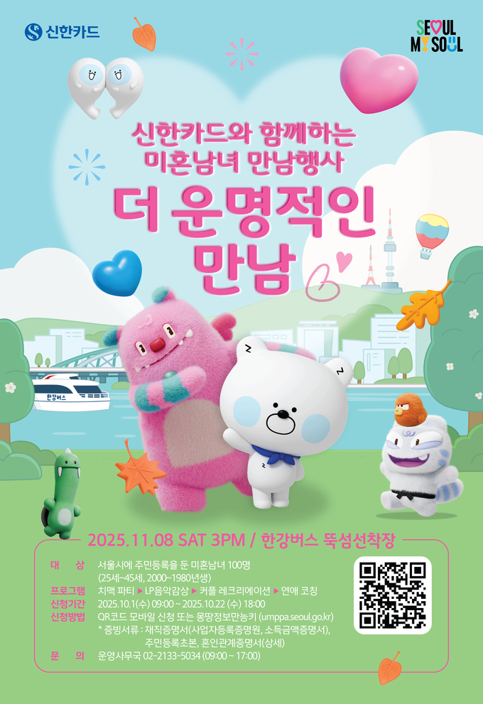 이미지/신한카드