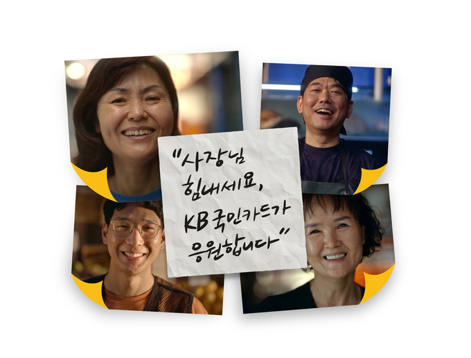 KB국민카드, KB이숍우화 조회수 500만 달성.
