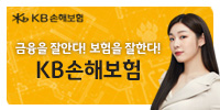 배너