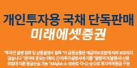 배너