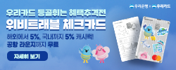 배너
