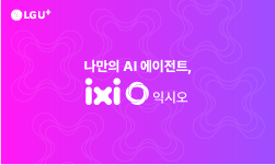 배너
