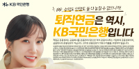 배너