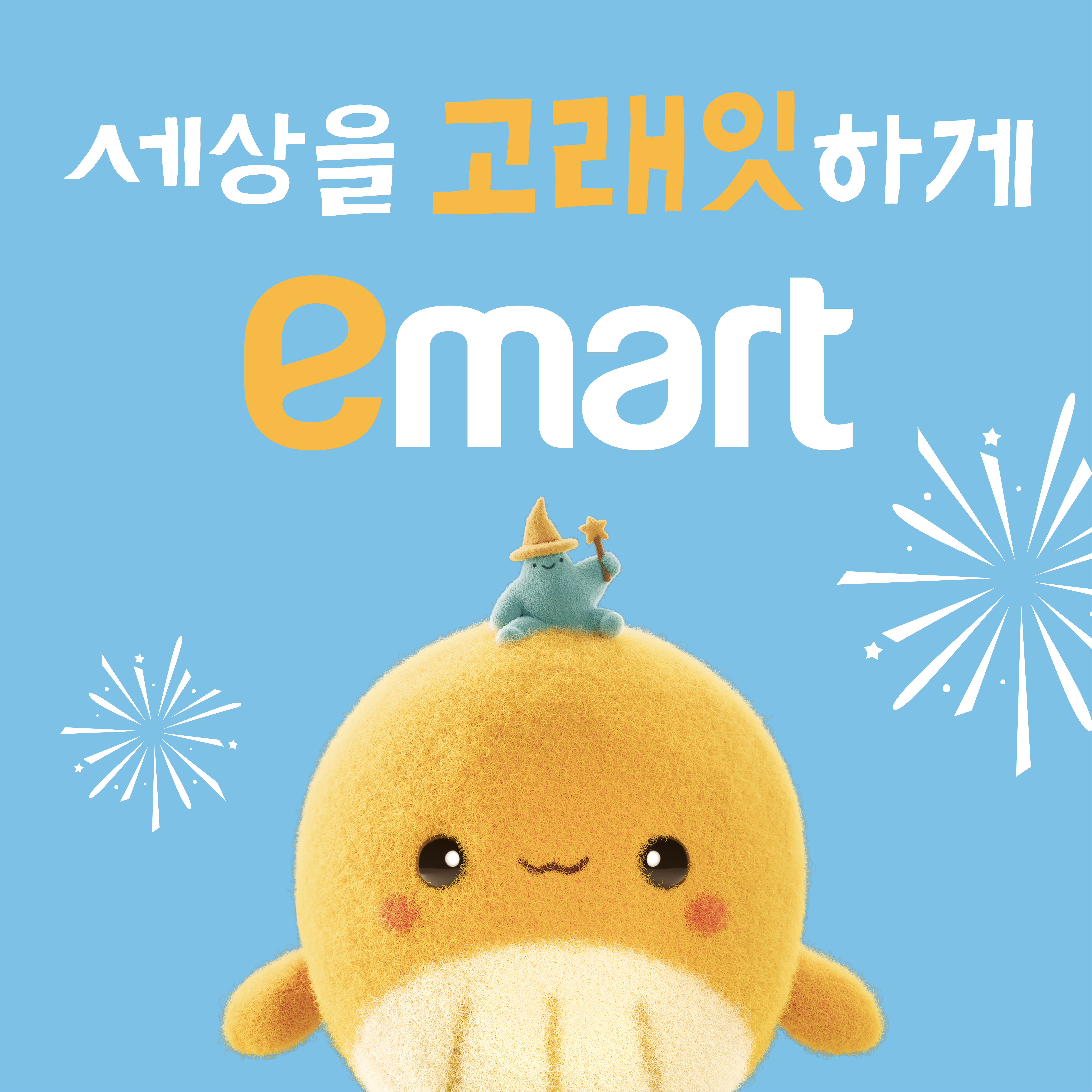 배너