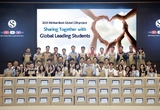 신한은행, ‘Swith Global CSR 프로젝트’ 첫 행사 진행