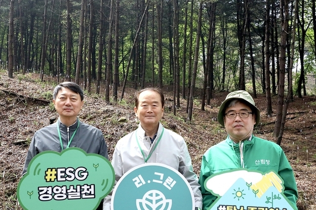 현대백화점그룹, 경기도 용인에 ‘탄소중립의 숲’ 조성 박차