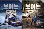 삼성화재, '소비자가 뽑은 좋은 광고상' 수상