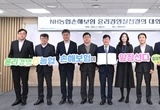 NH농협손해보험, 2025년 ‘윤리경영 실천 결의대회’ 개최