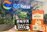 GS25, 하이브리드 디저트 상품 강화!…”새로운 먹거리 발굴로 디저트 명가 이룰 것”
