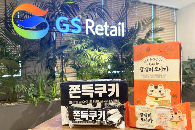 GS25, 하이브리드 디저트 상품 강화!…”새로운 먹거리 발굴로 디저트 명가 이룰 것”