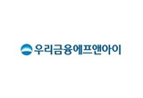 우리금융에프앤아이, 국내3대 신용평가사 모두 A-에서 A0로 한단계 상향