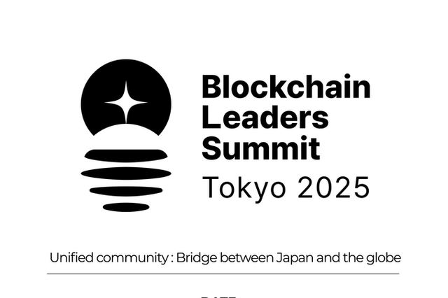 해시드, 비대쉬벤처스와 ‘블록체인 리더스 서밋 도쿄 2025’ 개최