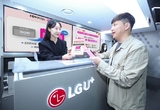 LG U+, 고객 경험 반영한 3만원대 아시아 로밍 상품 출시