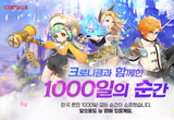 컴투스 소환형 RPG '크로니클', 국내 론칭 1,000일 기념 대규모 이벤트 실시