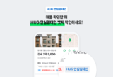 네이버페이(Npay), 주택도시보증공사와 ‘안심임대인’ 부동산 매물인증 서비스 시작