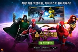 넷마블 북미 자회사 카밤, '마블 올스타 배틀' PC 버전 전 세계 정식 출시