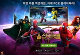 넷마블 북미 자회사 카밤, '마블 올스타 배틀' PC 버전 전 세계 정식 출시