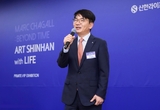 신한라이프, VIP고객 대상 ‘마르크 샤갈 특별전’ 행사 진행